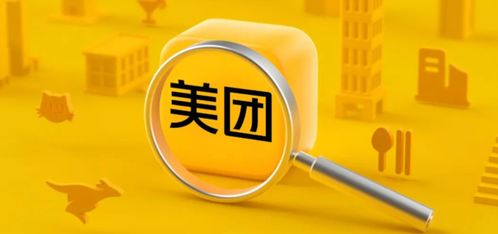 美团外卖再掀低价风暴 “省钱版”内测，继“拼好饭”后新策略深层解析