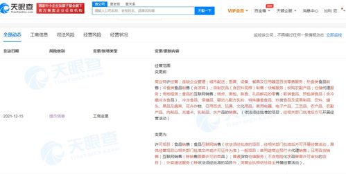 湖南良品铺子新增外卖递送服务，零食即时达开启便利新篇章