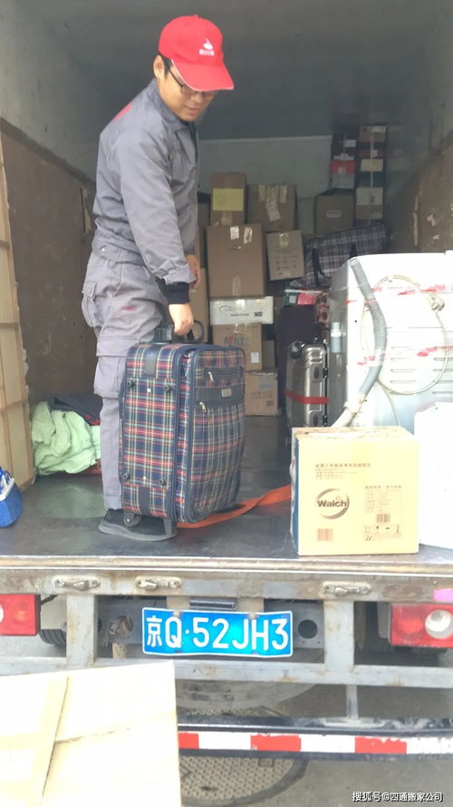四通搬家公司服务升级 红帽车组长为您化解搬家难题