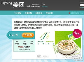 广州探店福利 美团团购抵到笑！手把手教你省钱吃玩拍